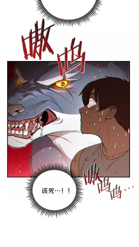 第11话 逃出生天44