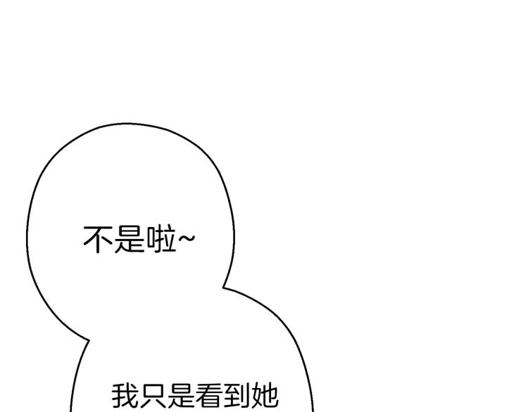 第74话 该死的陷阱！103