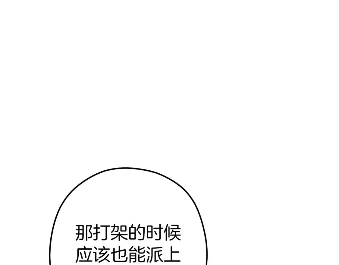 第144话 毒龙钻！171