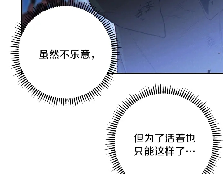 第56话 郑多温！永远的神！180