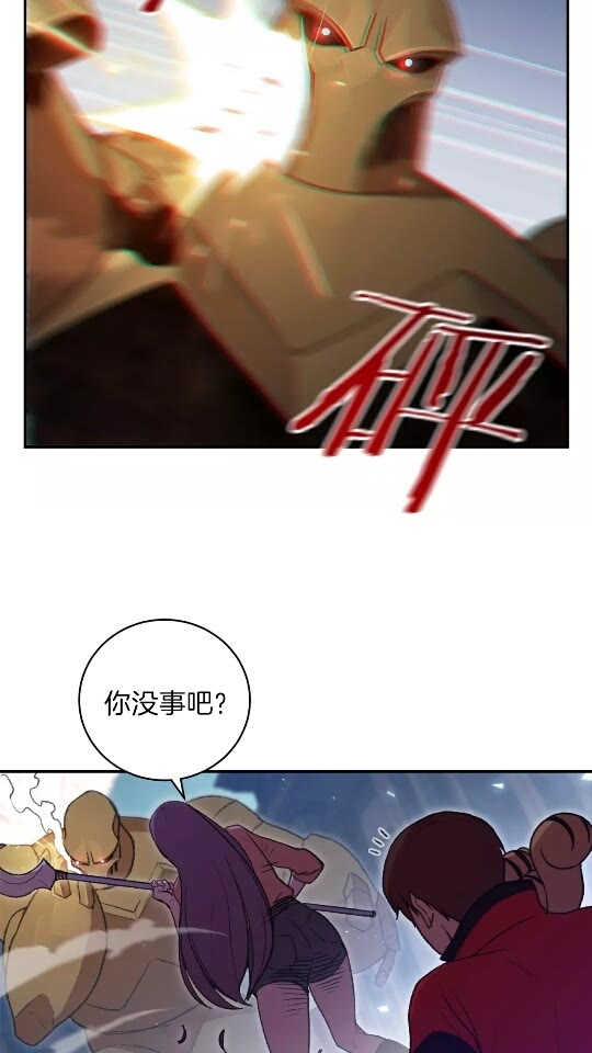 第17话 这是辅助？15