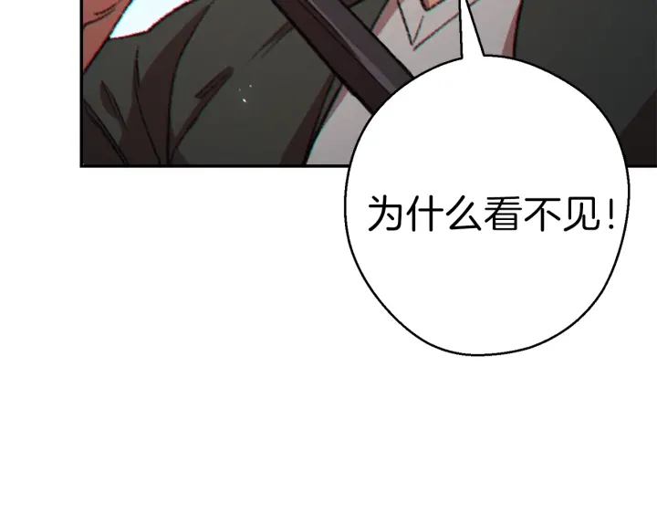 第44话 苍穹霸主真好吃！172