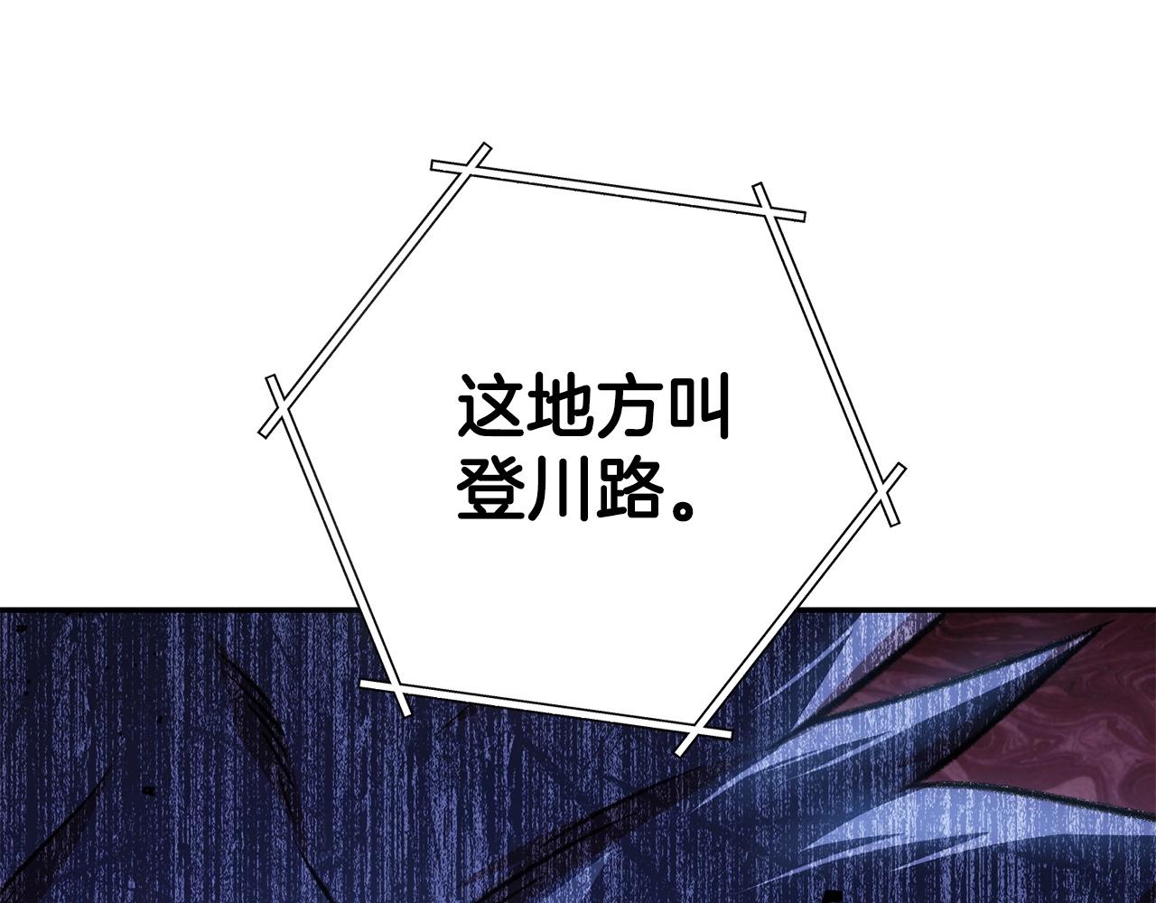 第136话 挂批的幸福地下城生活138