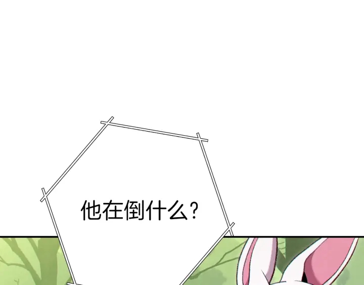 第85话 窝特ER麦LEN????145