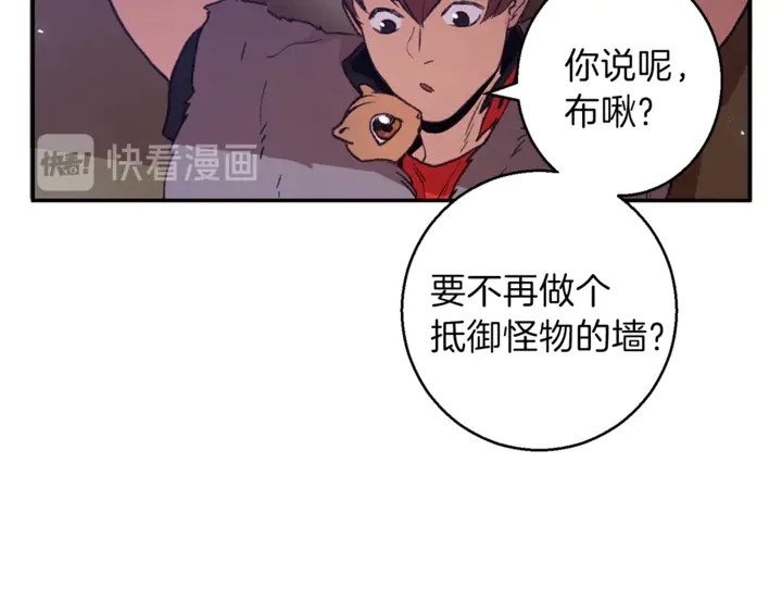 第22话 造物主式无奈87