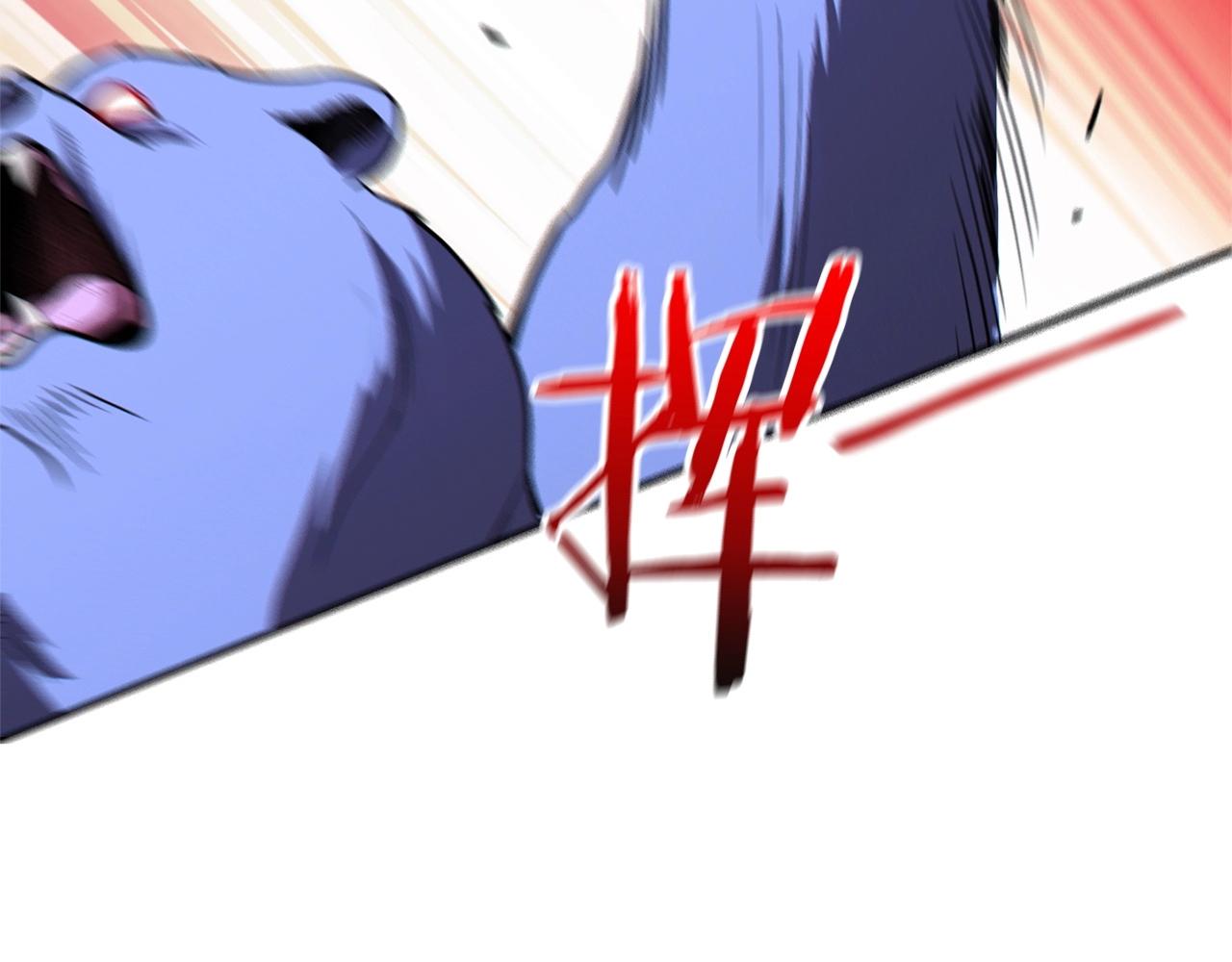 第108话 成为我的盘中餐吧！62