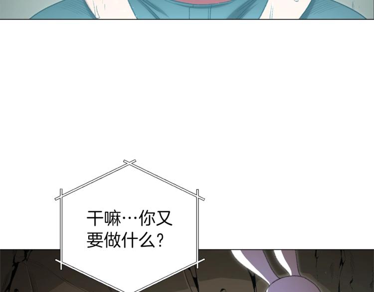 第5话 新的成就已达成！110