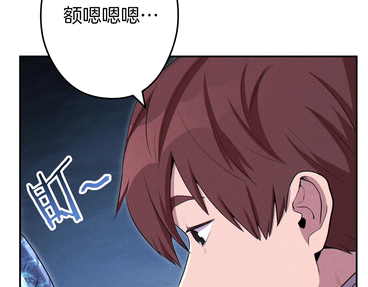 第94话 你给我勤奋点！兔子37