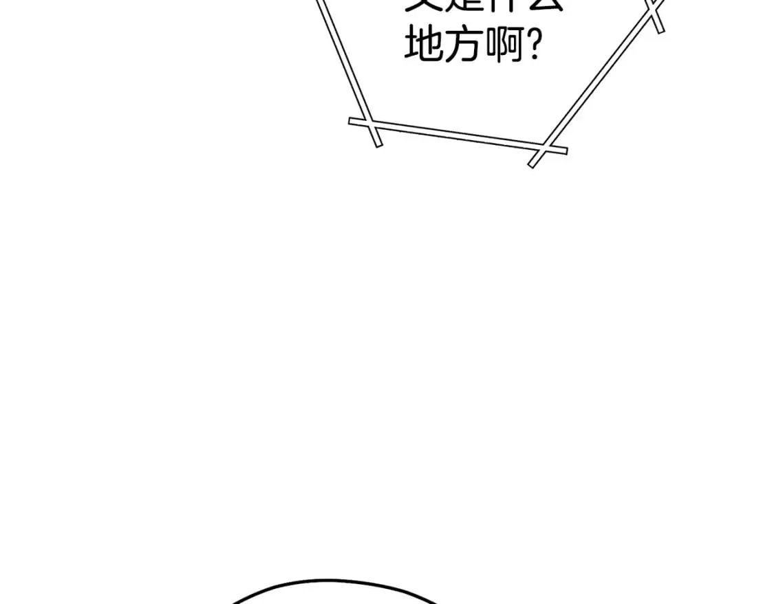 第188话 发现矿山222