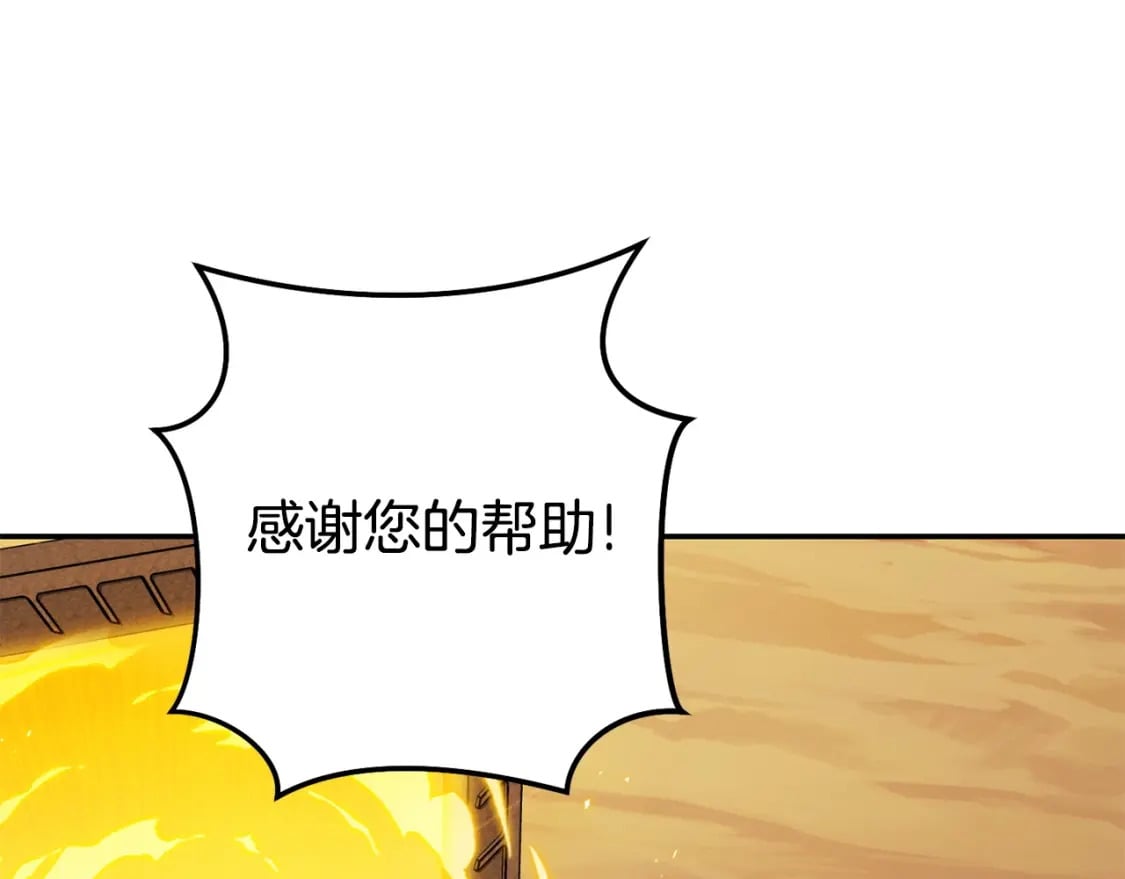 第152话 大家好，我是多温169