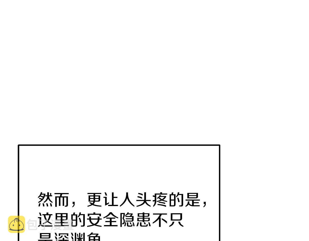 第92话 深海大战168
