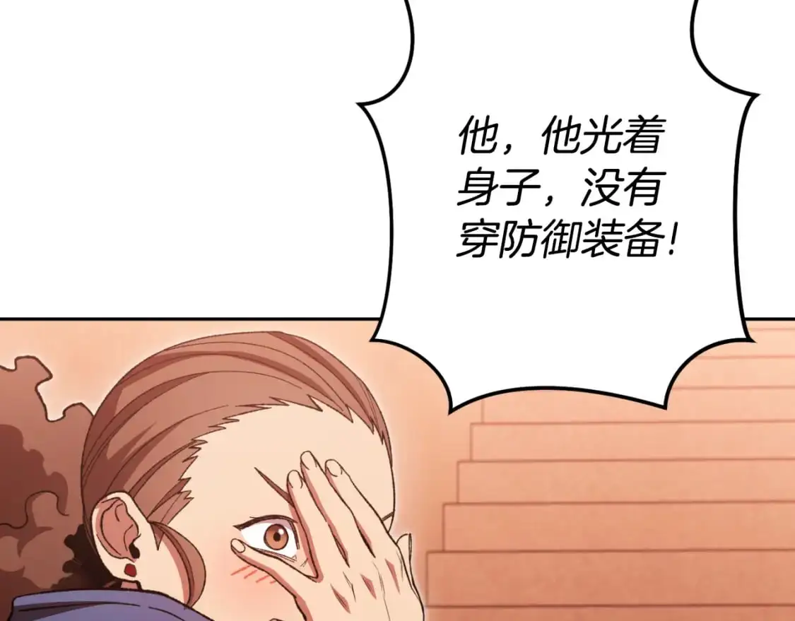 第180话 被操控的人7