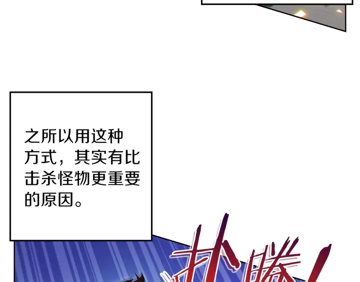 第21话 团土威力最大化36