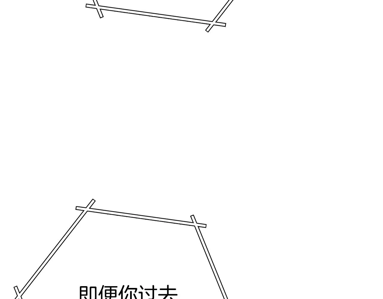 第140话 玩家养成计划123