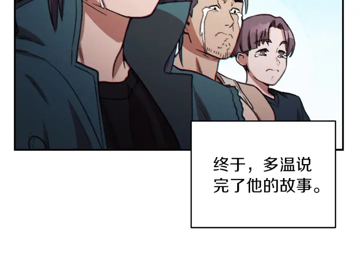 第48话 兔子暴露了94