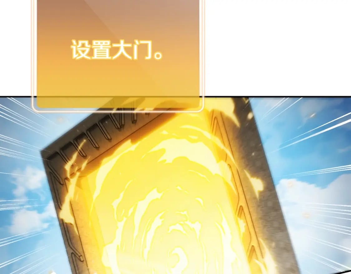 第171话 新技能，砍树91