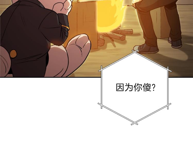 第6话 战斗吧！辅助！33