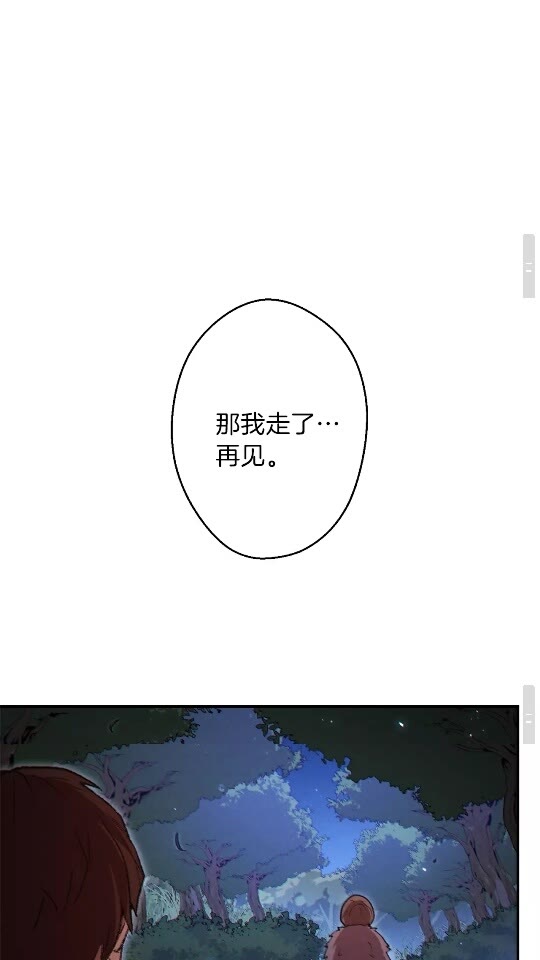 第36话 上吧东民！我吃蟹腿了63
