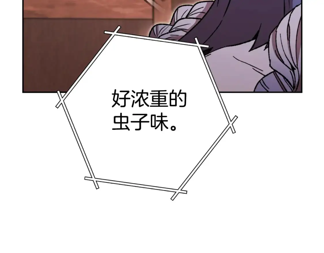 第178话 那个外号36