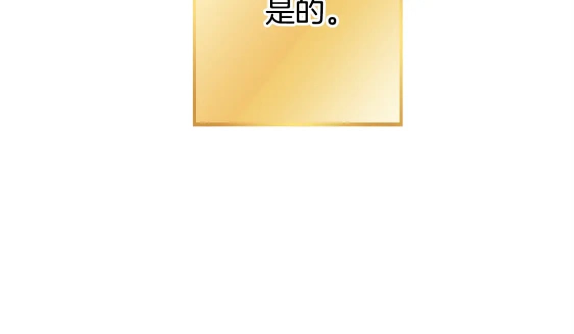 第152话 大家好，我是多温152