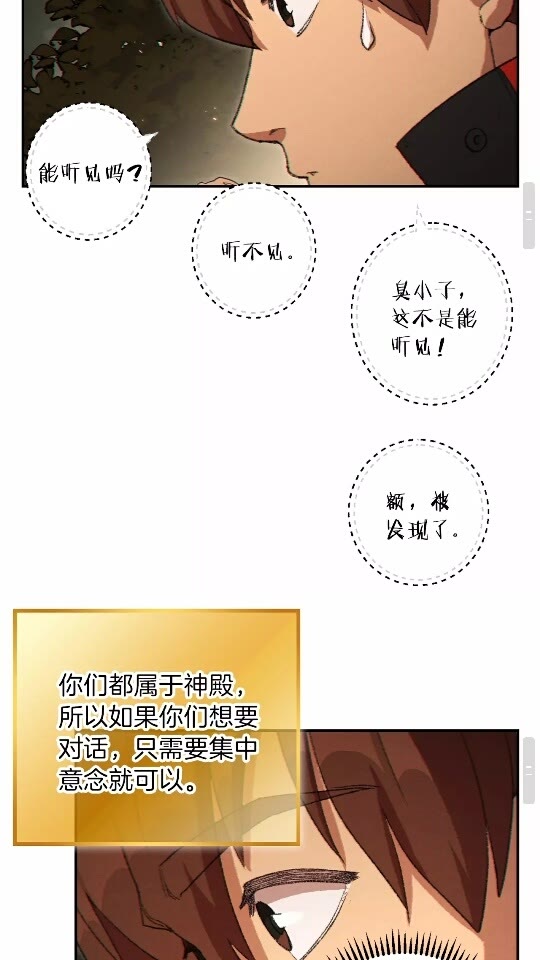 第32话 小矮蛙????59