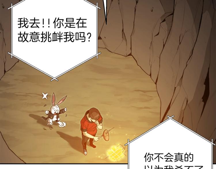 第6话 战斗吧！辅助！63