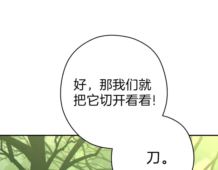 第85话 窝特ER麦LEN????89