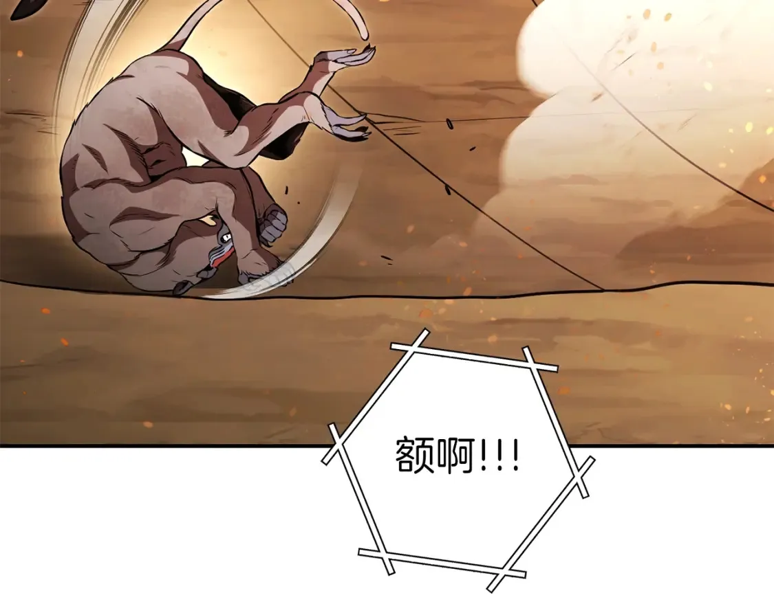 第126话 猎杀小助手48