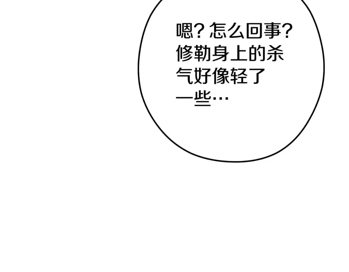 第179话 屠刀之争104