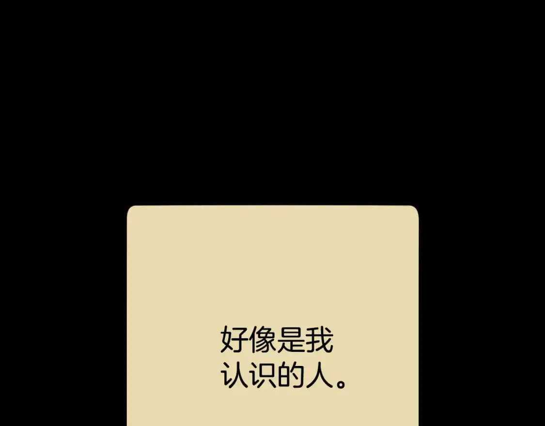第177话 白发男人79