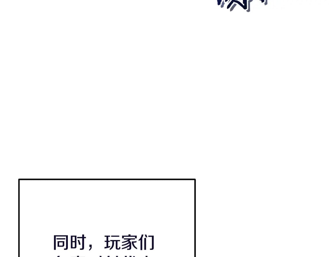 第170话 精灵的武器135