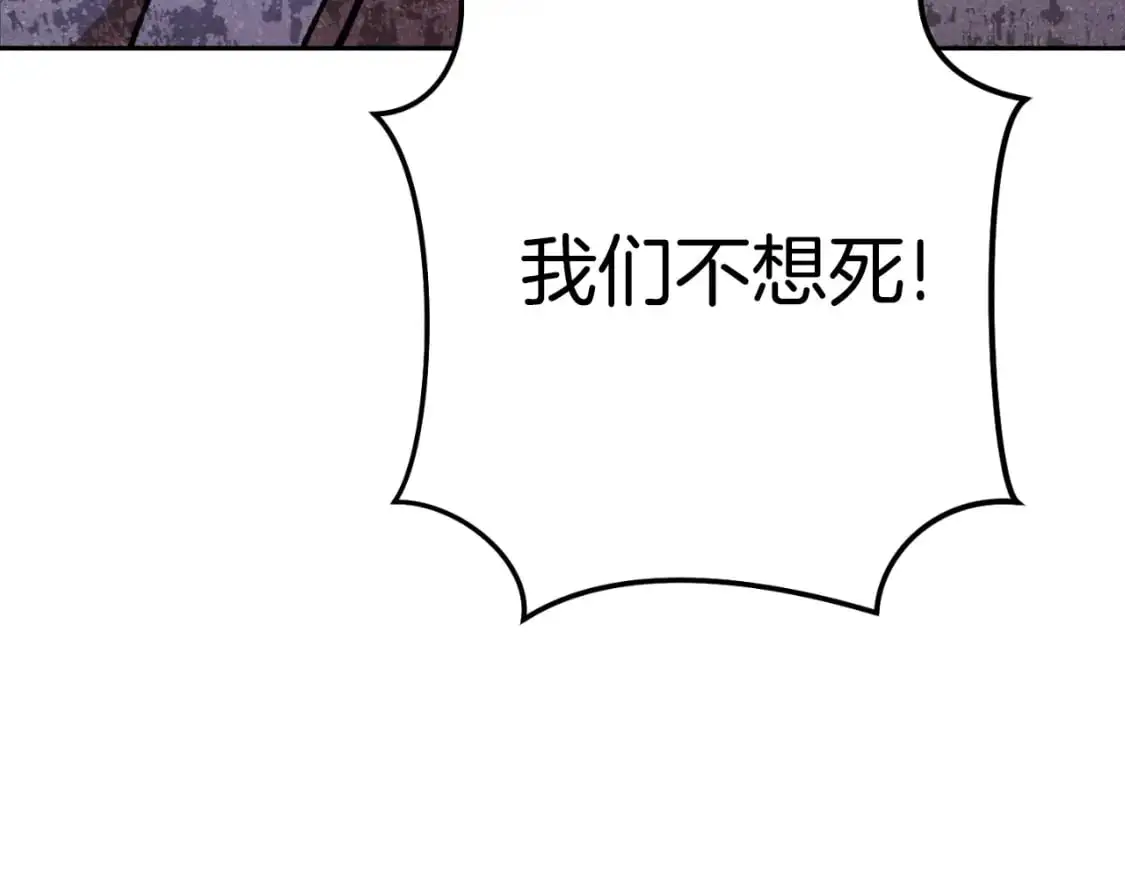 第181话 强烈的求生欲183