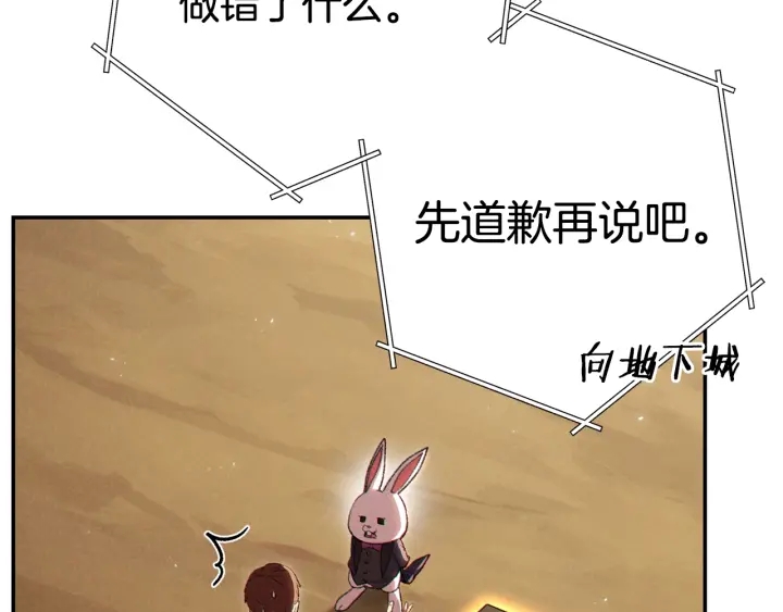 第83话 叹为观止！9