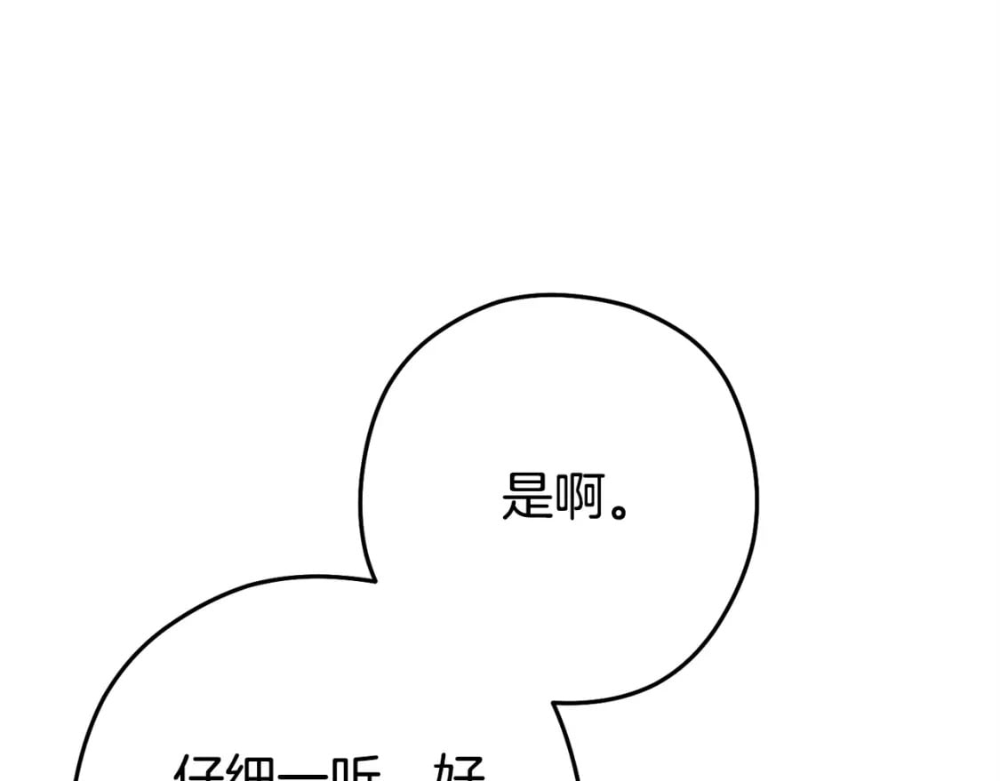 第158话 攻略迷宫73