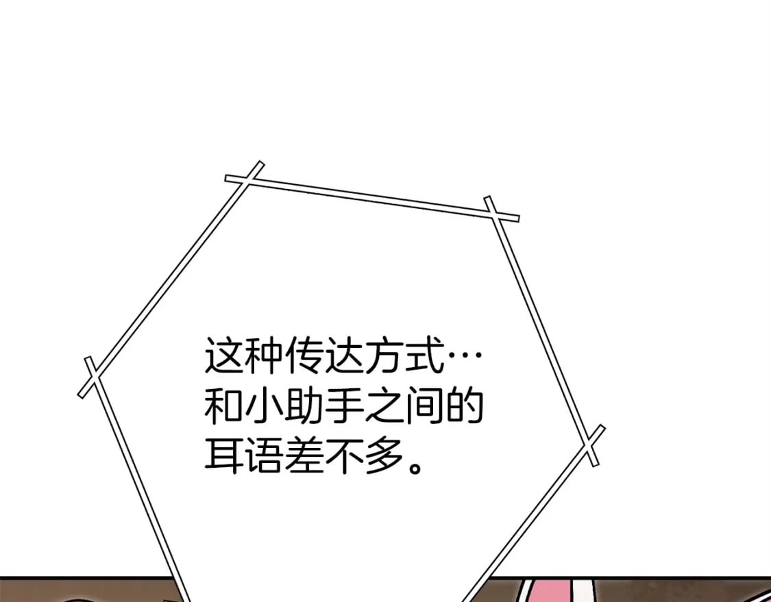 第147话 食神之力！225
