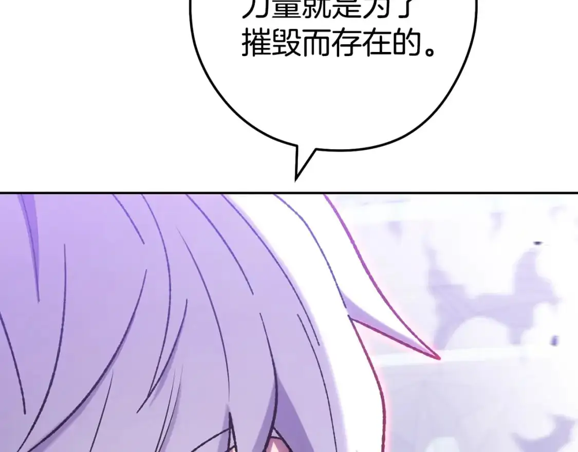 第186话 展现实力184