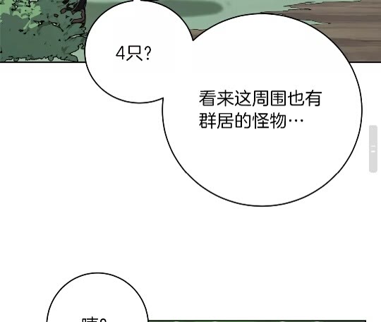 第15话 兔子的杀手锏65