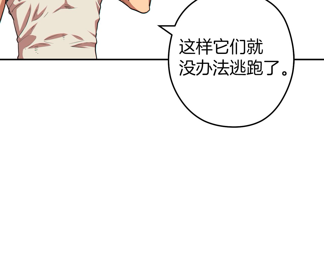 第114话 入侵神殿的玩家69