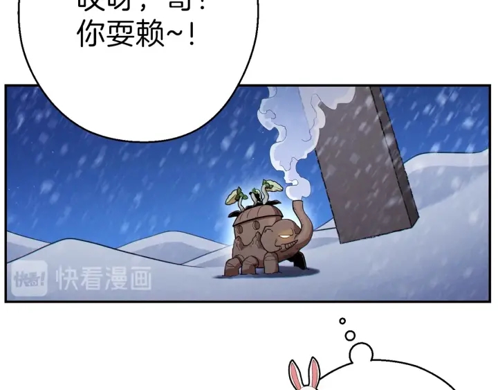 第66话 挂批不配被传送68