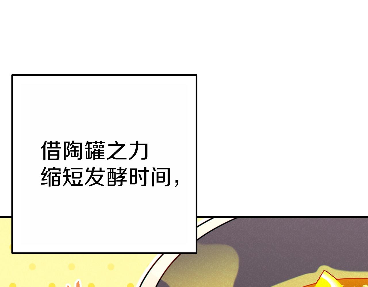 第92话 深海大战67