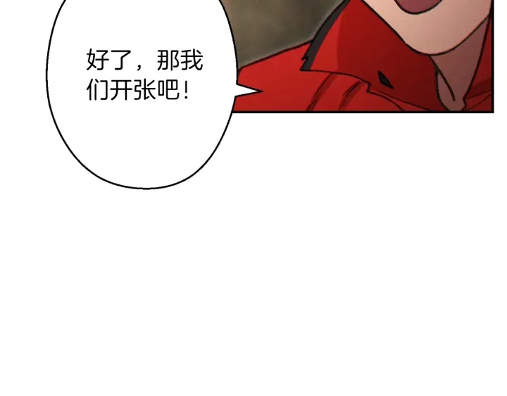 第49话 传销（不是）鬼才140