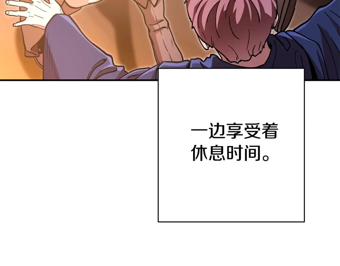 第151话 巨人之骨77
