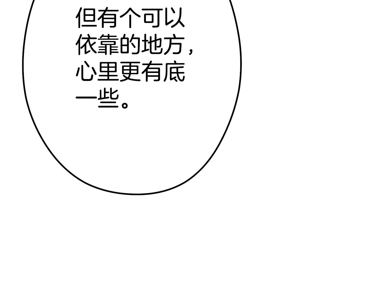 第97话 进攻189