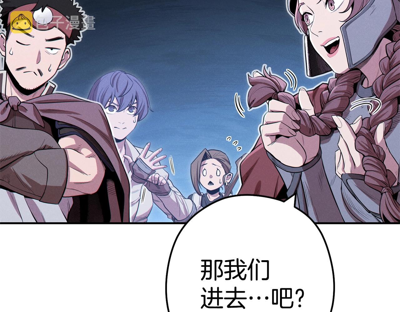 第97话 进攻107