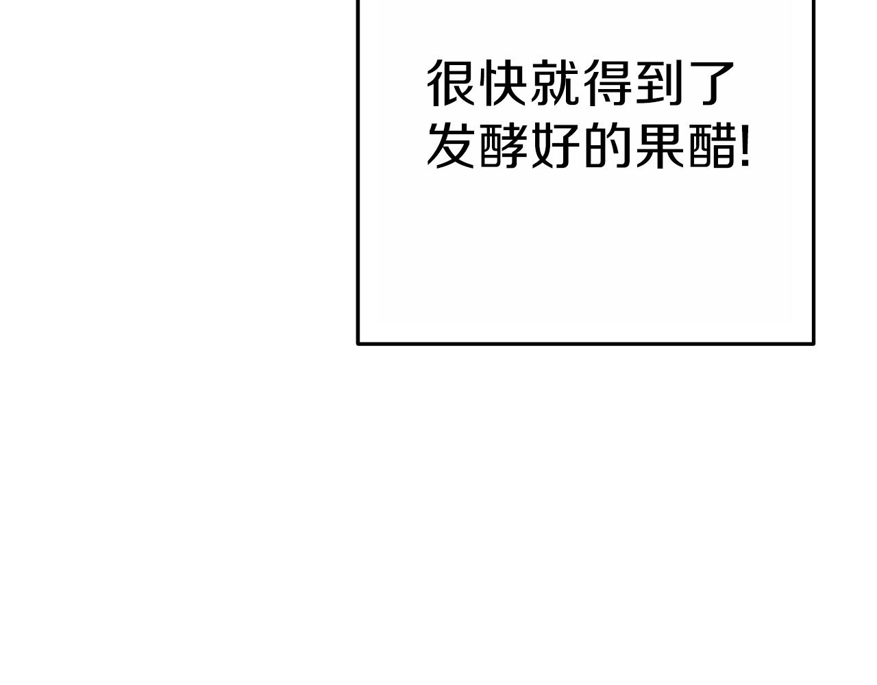 第92话 深海大战69