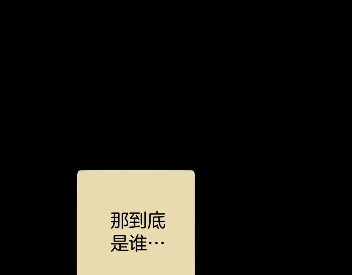 第177话 白发男人33