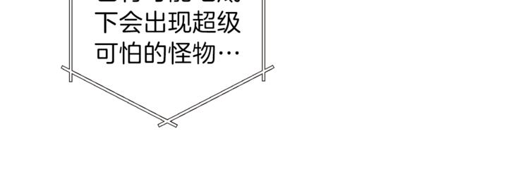 第4话 兔子恼羞成怒100