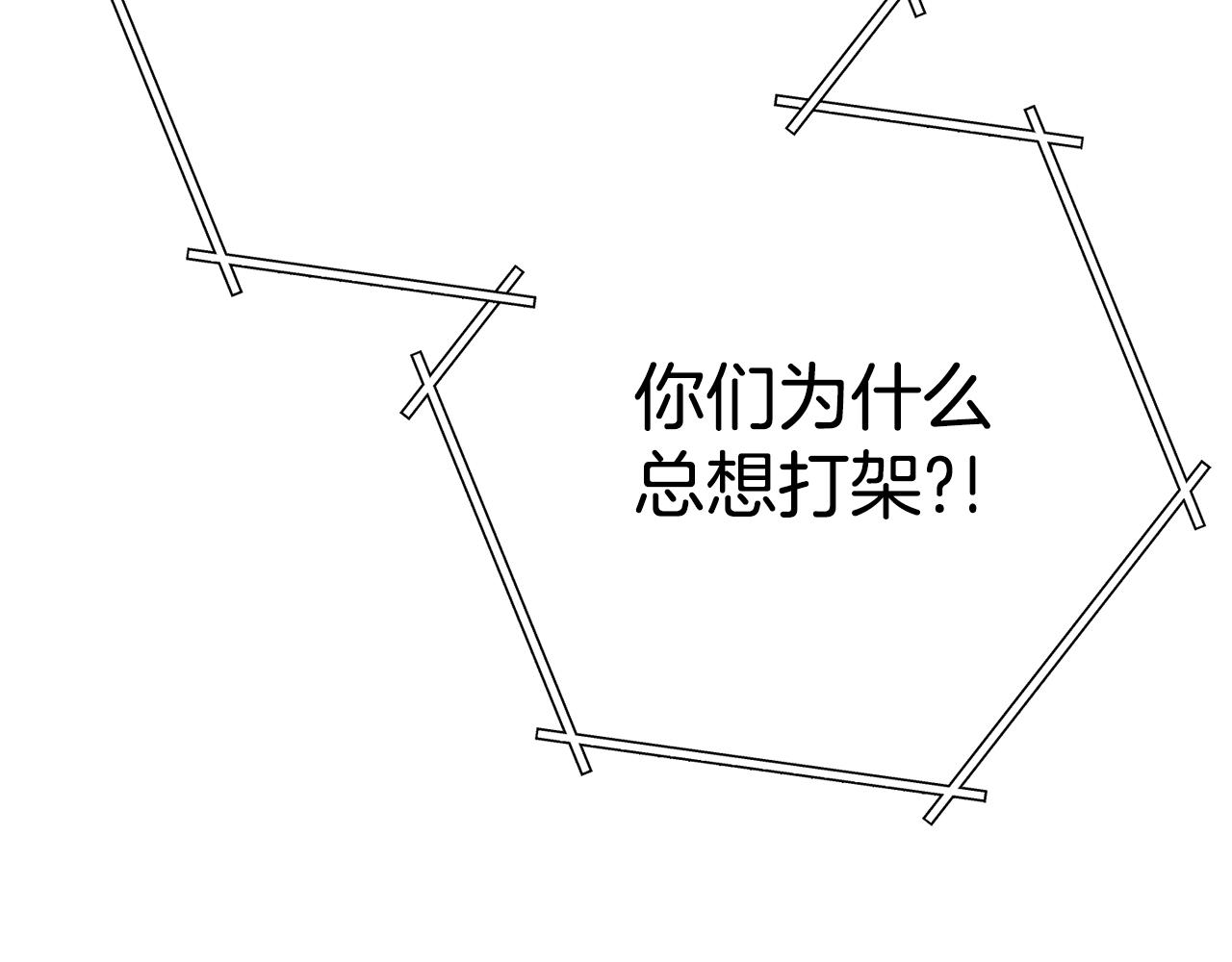 第137话 什么？你让我管理第一阶段？98