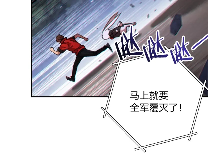 第44话 苍穹霸主真好吃！154