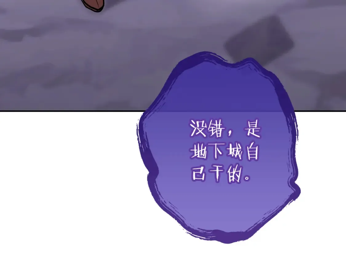 第193话 无路可退55